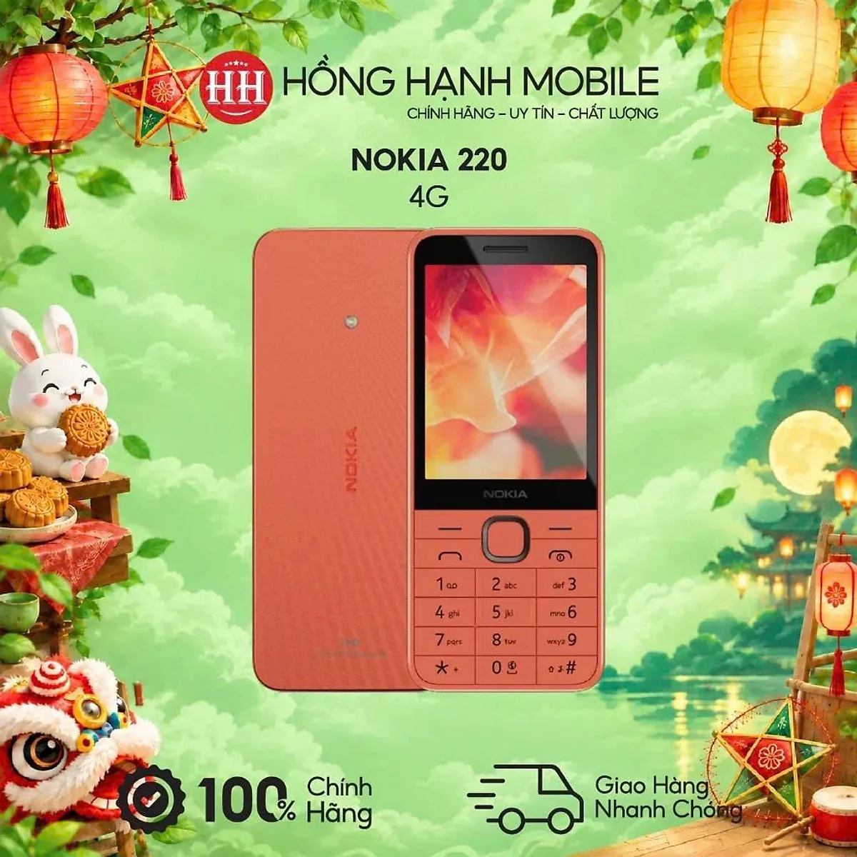 Nokia 220 4G Phone - Official Product